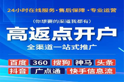 信息流广告运营案例：小红书广告策略